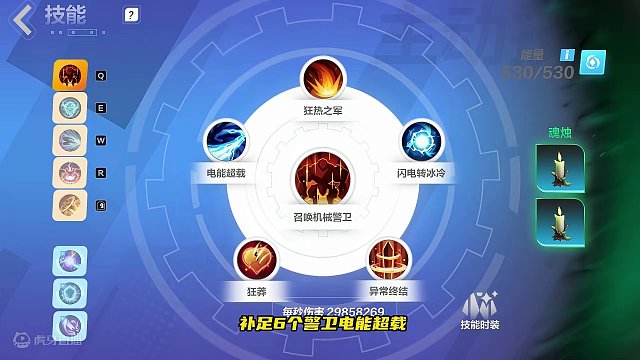 SSS3赛季，召唤一【终局BD】技能篇 #火炬之光无线 #火炬之光无限SS3赛季 #双生梦魇