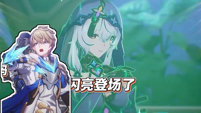 【星穹铁道】2.0黑天鹅&花火即将登场，你会选择抽谁呢？ #崩坏星穹铁道 #庸与神的冠冕 #星穹铁道