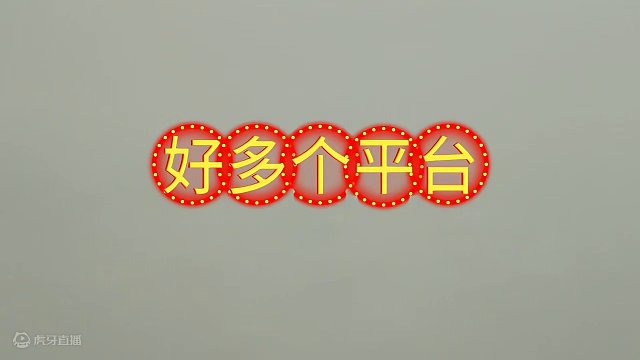 严惩坑骗犯罪， 
抢劫别人的的
时间和精心付出
的创作财产，
等于谋财害命。