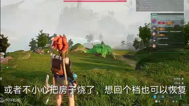 【幻兽帕鲁】存档恢复方法！坏档回档存档丢失解决教程#幻兽帕鲁 #steam游戏
