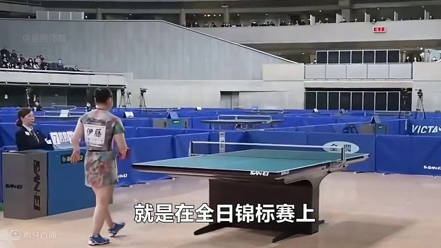 伊藤美诚日媒前哭泣！输师妹奥运资格丢失，还记得大头藤的逗趣么 #伊藤美诚 #伊藤美诚发球姿势#乒乓 