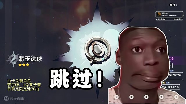 4.4原神零氪深渊挑战，第三天！原神极速版#原神枫丹 #原神 #原神攻略