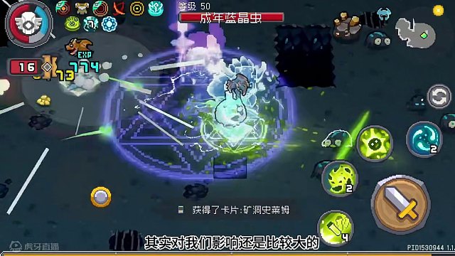 风暴萨满进阶攻略，提供一下毕业的羁绊和装备选择思路给大家。 #元气骑士前传  #风暴萨满