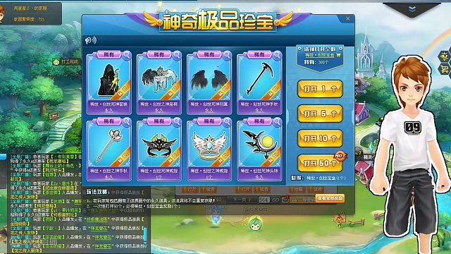 QQ飞车花花：最贵套装稀世-死神究竟要花多少？？ 