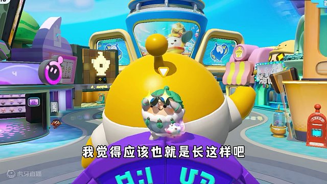 蛋仔派对：蛋仔都有拟人形象了，那毛姐这拟人形象也不错！ #蛋仔岛过蛋仔年 #蛋仔派对 #蛋仔派对玩具