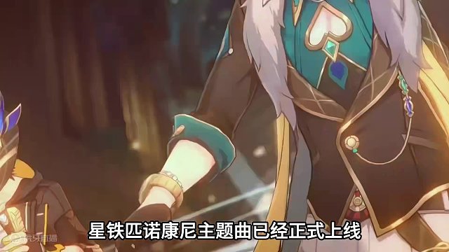 听歌就能领星琼！2.0小活动的80星琼，动动手指就能拿到 #崩坏星穹铁道 #庸与神的冠冕 #崩坏星穹