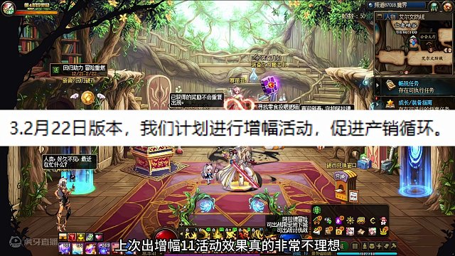 DNF：策划真急了！送送送削削削砍砍砍改改改！ 拍卖行春节产物都没几个卖的！#DNF #DNF神界 