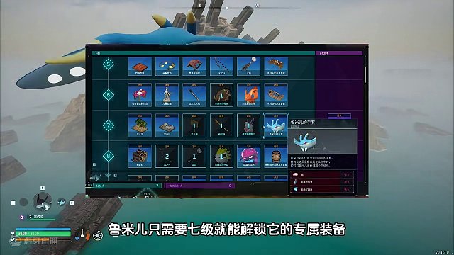 堪比空涡龙速度，萌新的第一辆喷气飞机，前期高速移动技巧！ #幻兽帕鲁 #steam游戏 #单机游戏 