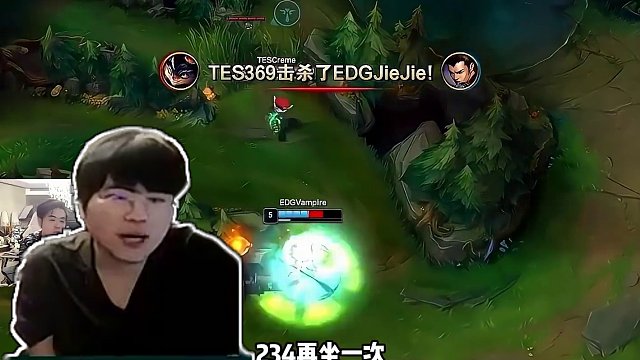 以为会是场苦战的TES，都没想到能2:0虐了EDG，轻松的像在打表演赛！#tes #edg #解说 