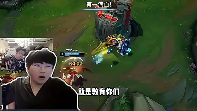 Meiko直接暴打老东家，小奶油的阿卡丽更是用表现证明，不尊重绝活就教育你们！#tes #edg #