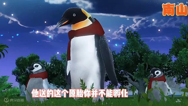 新春斗兽和集字送福一定要做满，可拿到一颗等同于无限血蛋的原胎南山红颈鹅，外加万年和三万年变异宠物临时