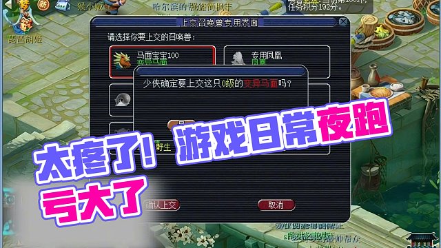 难受的一天，没事全当铺垫。#游戏日常 #我的游戏日常