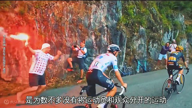 公路自行车竟遭遇现场观众使绊子的惊现时刻 #环法 #公路自行车 #西瓜达人宠粉节