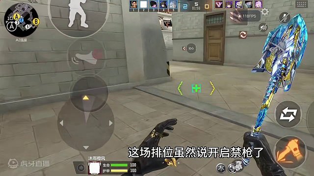 哪有玩供电所，中路虎口不设防的？#cf手游 #菜刀队 #虐菜