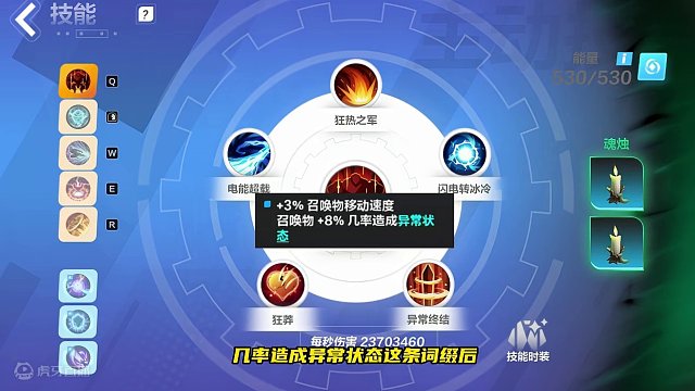 SS3赛季，召唤一【终局BD】特性与细节  #火炬之光无限 #火炬之光无限SS3赛季 #双生梦魇