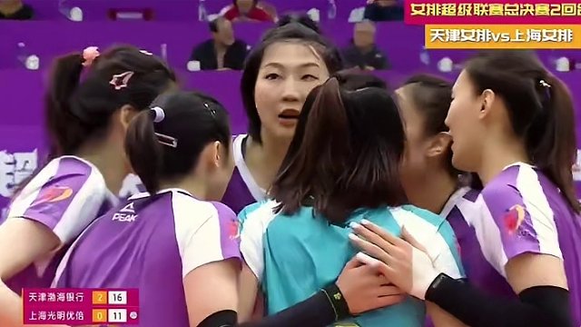 天津女排3-0上海，上海开局连吞5球无还手之力，天津一雪前耻 #女排超级联赛