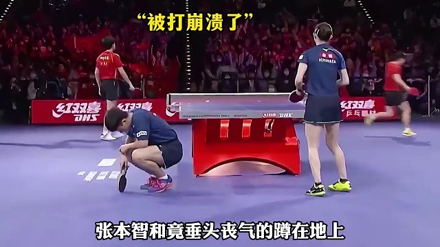 莎头组合默契配合，竟打的日本组合生无可恋 #孙颖莎 #王楚钦 #国乒