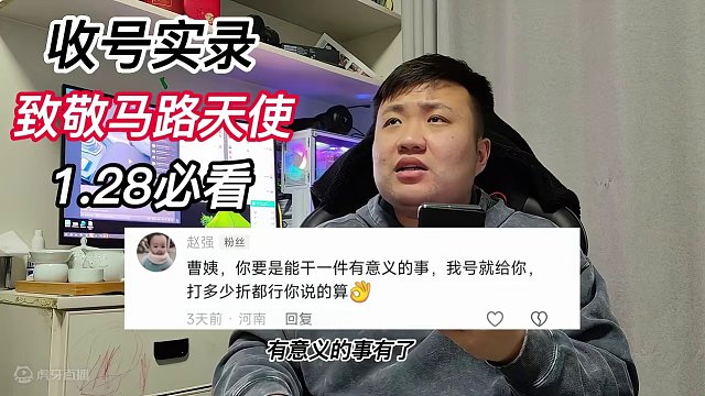 曹小号；做有意义的事完成老表心愿，致敬平凡的环卫工人！ #传递正能量 #致敬劳动者 #梦幻西游 #游