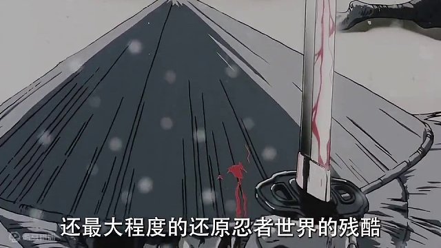 忍者动漫鼻祖，暴力美学的巅峰之作！ #动漫解说