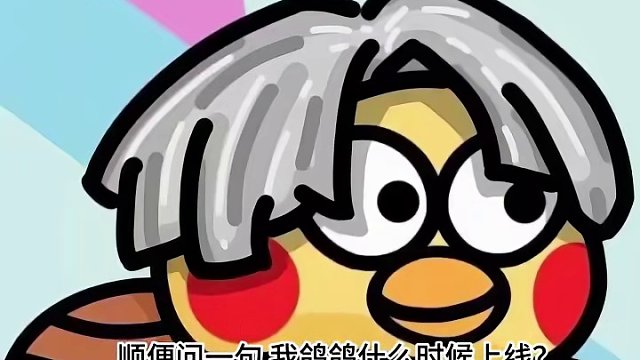 光之幼崽即将上线 奥特曼联动 #元梦之星  #元梦之星星梦合伙人  #元梦之星x奥特曼正版联动 #元