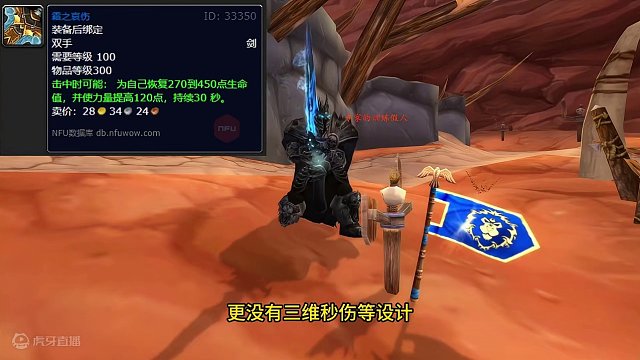 这些神器的最初设计方案是这样的 哪款让你最遗憾 #魔兽世界 #魔兽世界怀旧服 #我比你们多一个世界