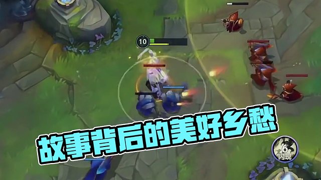 敢操作真的是坏事吗。#lol手游 #lol