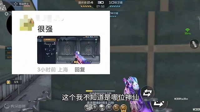 盘点CF手游24年春节版本的三大谣言。#cf手游龙映山海 #CF手游 #手游cf