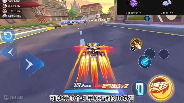 QQ飞车手游布加迪皮肤爆料了！#qq飞车手游 #QQ飞车手游休闲世界 #龙行飞跃新世界 #龙年机甲除