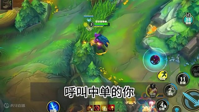 武器手握青龙刀，大招一开锤乱敲！ #lol手游华彩迎春
