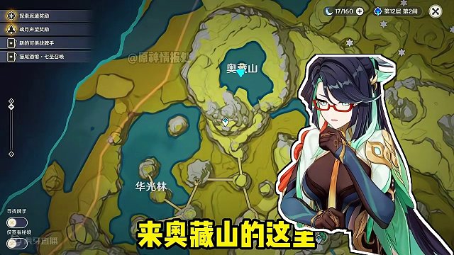 #原神枫丹 闲云抽卡出金关键点位#原神 #原神攻略 #原神猛犸团 ##原神萌新