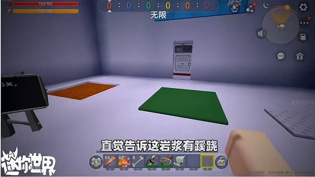 #迷你世界新版本打卡 #抖出你的迷你世界 #我爱迷你世界 #迷你超好玩 #迷你世界