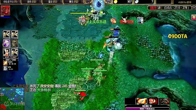 DOTA：09《神灵教学》2/3 无解肥臂章哈斯卡 把对方萝丝打到生活不能自理！#dota #09d