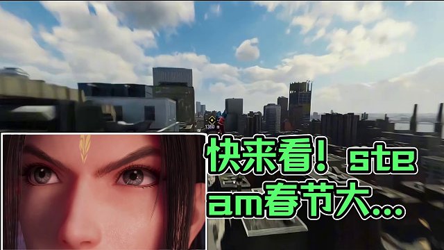 steam春节大促下周开始，看紧你的小钱包，到时候我们一起看整理适合和兄弟开黑的游戏#steam游戏