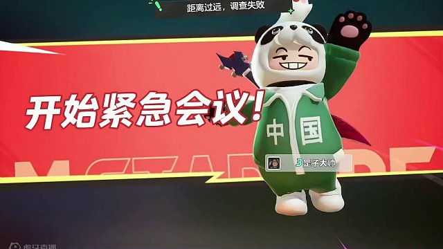 纯阳搁那跟空气斗智斗勇，看嘛了#元梦之星  #元梦之星狼人杀 #元梦之星正式上线