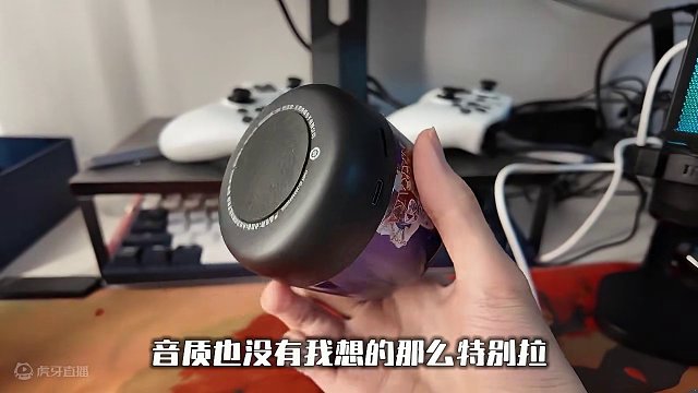 你们觉得这波联动的音响怎么样呢