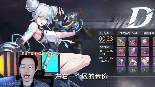 你们觉得晶核金价涨跌谁来决定？#晶核coa #上晶核即刻暴打 #晶核   #啊乔巴 #手游推荐