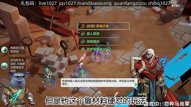 100碎钻的礼包码奉上，官方正在进攻你的梦语池！ #火炬之光无限 #游戏推荐 #手机游戏