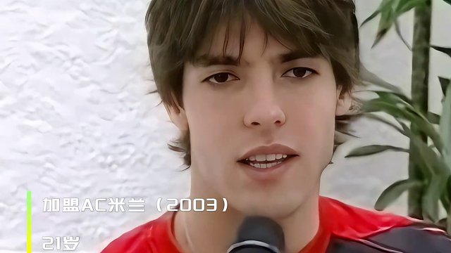 他也许不是巴西最强的球员，但绝对是最帅的#足球