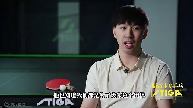 闫安：我给马龙作指导就是拿拿水、加加油，别笑话我，谁来都一样