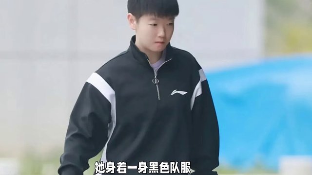 孙颖莎海南封训少年感十足，调整状态迎巴黎#国乒 #孙颖莎 #海南 #巴黎奥运会 #少年强则国强 #了