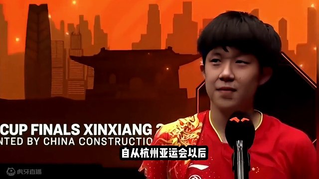 王楚钦崛起的三个原因！孙颖莎肖战功不可没#国乒 #王楚钦 #孙颖莎 #肖战 #崛起 #莎头 #了不起