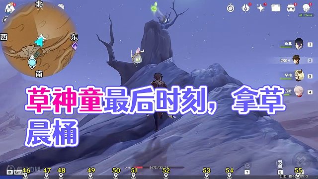 草神瞳全收集 7.千壑沙地46-55#原神枫丹