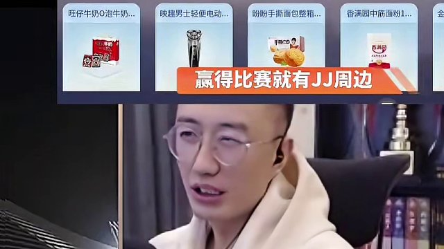 #JJ斗地主 #JJ斗地主赢大米 #jj高源 #斗地主的百种姿势