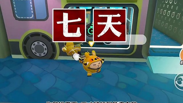 蛋仔派对美团任务上线，外卖小哥摩托来蛋仔岛
#蛋仔岛过蛋仔年 #蛋仔派对 #游戏 #eggy爱挤 #