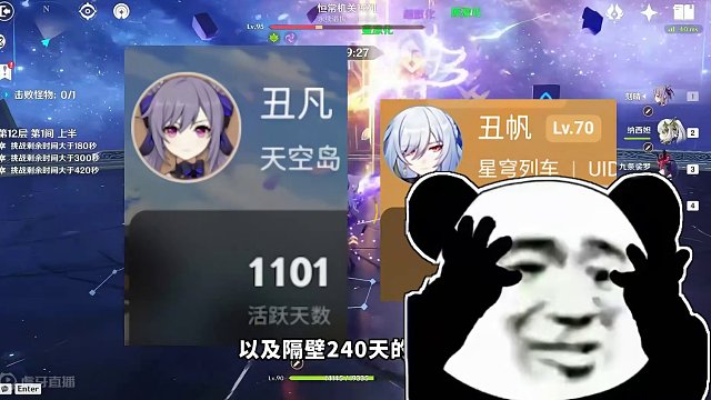 雷系的救赎#原神枫丹 #原神