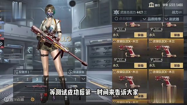 有点离谱，教程正在做了#手游cf