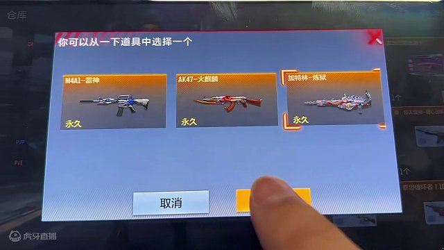 这次可别错过了呀#手游cf #cfm