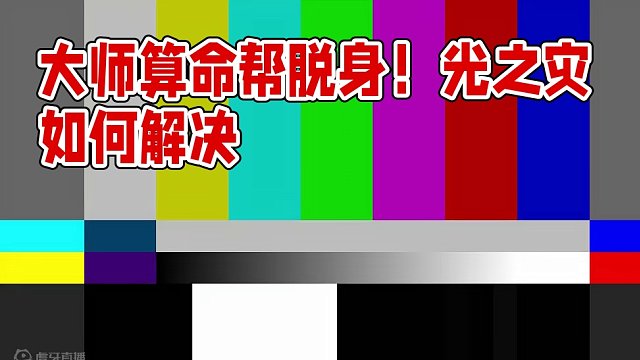 旅行者：果然是大师啊！服您呐！ #原神 #原神二创 #原神枫丹  #云原神