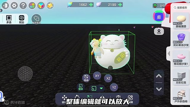 我在元梦之星做出了招财猫。#元梦之星 #元梦之星星梦合伙人 #一起玩元梦之星吧 #正版合家欢派对游戏