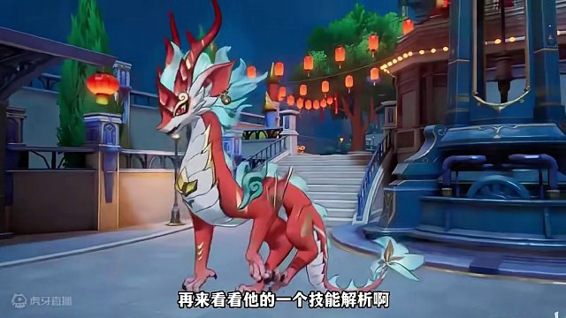 晶核龙年新宠爆料解析 #晶核 #晶核coa #晶核龙年新宠物